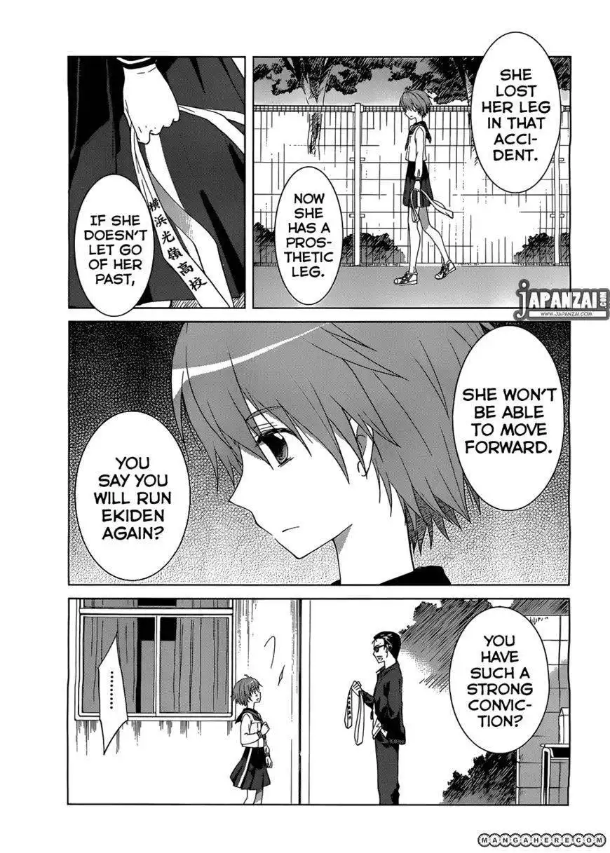 Gunjou (KIRIHARA Idumi) Chapter 3 24